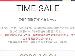 ポイントアップ＆お得なマラソン♡１０／２…