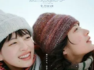 ルックバック（2026日本）
