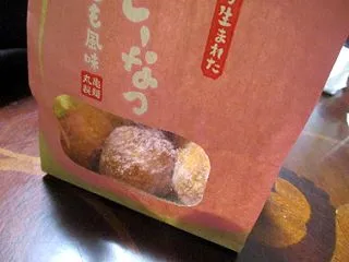 ライバルを超撃退！アメジストファントム