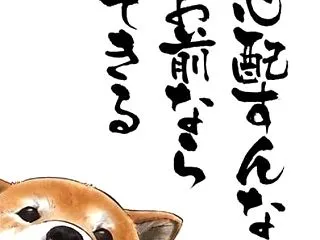 お久しぶりです