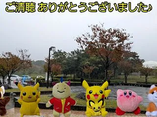 小松市･木場潟公園