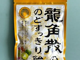 龍角散 龍角散ののどすっきり飴シークヮー…