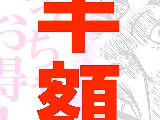 今夜２０時開始！注目のクーポン・お買い得…