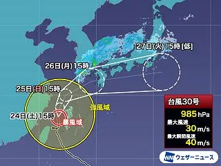 天気予報、外れてうれし今朝の☔…てかぁ