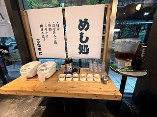 【優待食堂】ランチはご飯やお茶漬けが食べ…