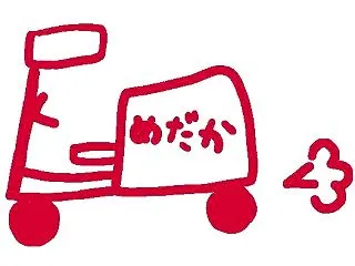 来週のメニュー