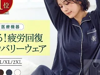 20時～【半額】リカバリーウェア、加湿器…