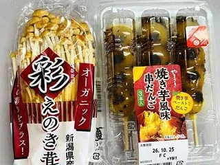 茶色い食べ物(￣∇￣)