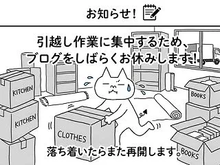１０月２４日