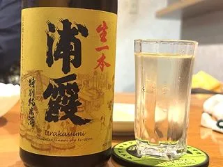 さて週末は残念ながら雨