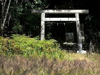 山裾の神社に残る明治の石柱。弟を思う兄の…