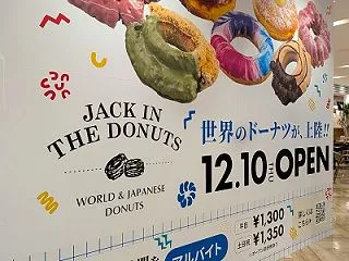 都筑区センター北のノースポートにカラフル…