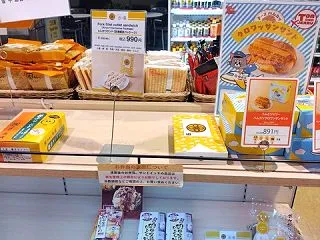 明日は帯広ハーフ
