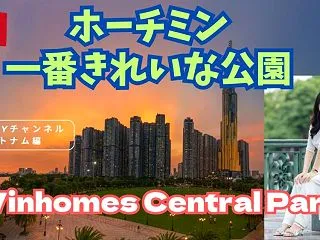 Vinhomes Central Par…