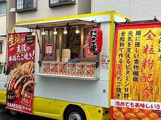 第331回 ラ・メゾン摂津ブランシェ様
