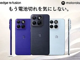 モトローラ、「motorola edge…