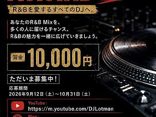 R&B DJ Mix Award…