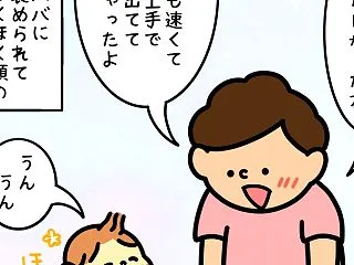 運動会の感想☆