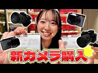 今回の日向坂ちゃんねるは久々のカメラ企画