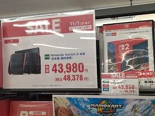 本日10月24日開催のゲオセール！目玉は…