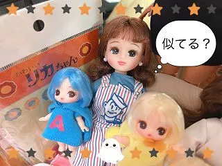 11/6発売 -「BEAMSBOYリカち…