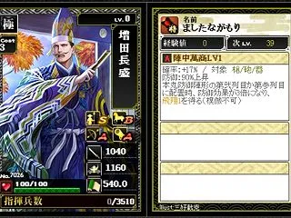 繋ぎスキルで繋ぐ