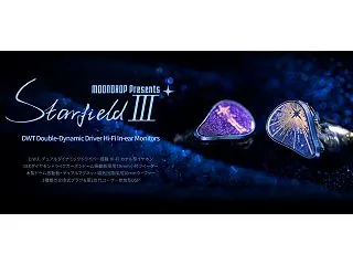 水月雨【星野 3 – Starfield…