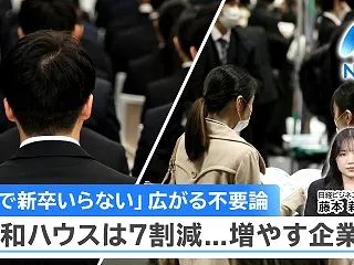 韓国人「AIのせいで大騒ぎの就活生たち」
