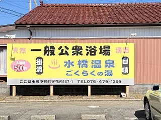 台風30号がやってくる・・・