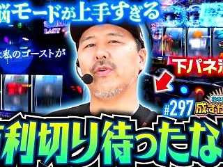 【電脳モードが上手すぎる！グッズ作成は間…