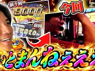【ﾓｸﾞﾓｸﾞ】俺TUEEE!!!【よし…