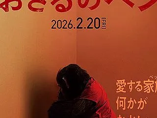「おさるのベン」 ★★★～典型的な王道B…