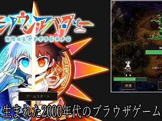 「アンノウン・アバター」レビュー【200…