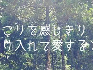 自分の黒い部分を認めれば、なぜか？恋愛も…