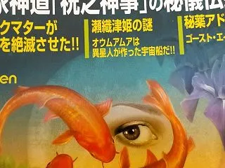 ブラッサム