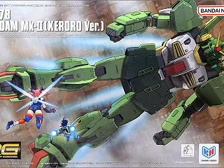 RG ガンダムMk-II（ケロロ仕様） …