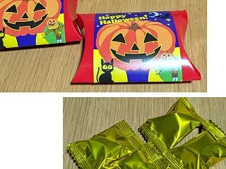 イオンで『トリックオアトリート』