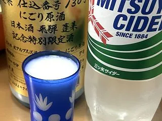 日本酒の蓬莱の特別な飲み方✨