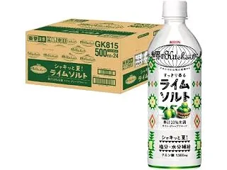 Amazon「キリン 世界のキッチンから…
