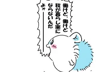 土曜日の夜は、賑やかでもなんでもない。