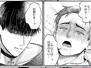 熱血教師受けBL漫画 好き好き大好き逃が…