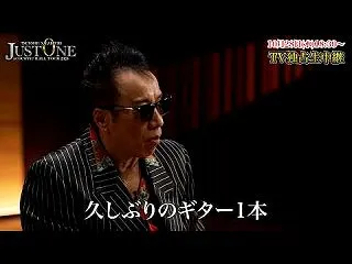 TBSチャンネル1で「長渕剛」3カ月連続…