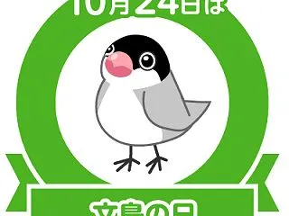 昔昔……