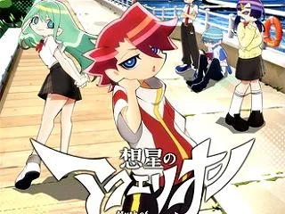 【想星のアクエリオン】今更観たんだけど
