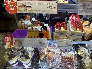 堂島ロールのハロウィン限定が可愛い！でも…