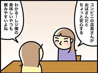 希望