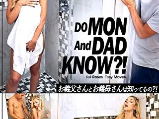 Do Mom And Dad Know？…