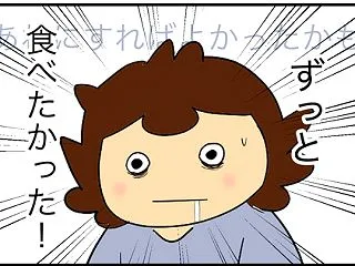 ヨークシャープディング食べ放題