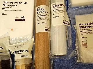 無印良品週間へ