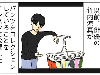 【ちょいエッチ】パンツ（下着）を自慢でき…